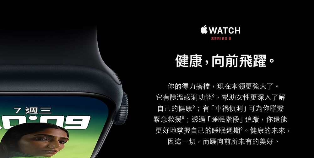 Apple Watch S8(GPS+Cellular)銀色鋁金屬錶殼配白色運動錶帶_41mm